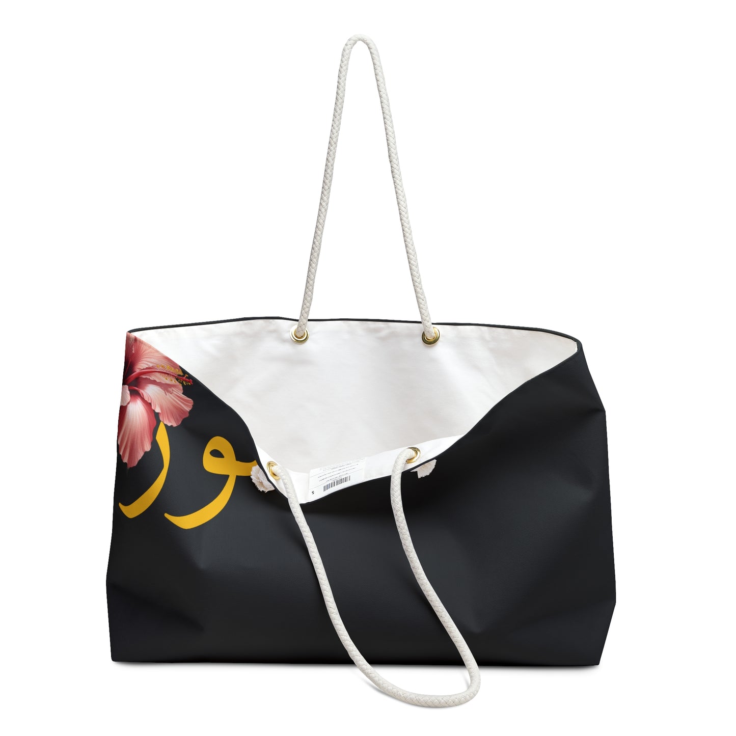 Arabic Name Floral Weekender Bag – Personalized Calligraphy Travel Tote