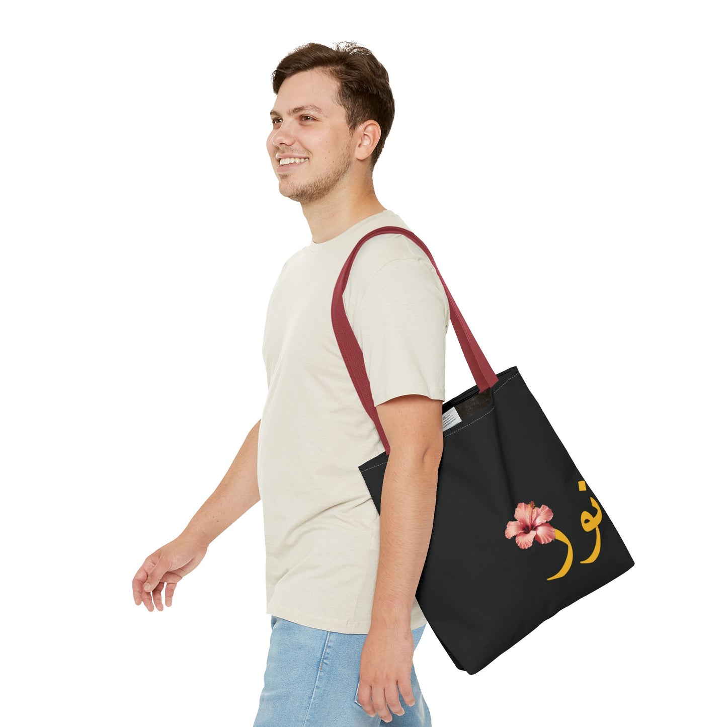 Tote Bag personnalisable Prénom arabe