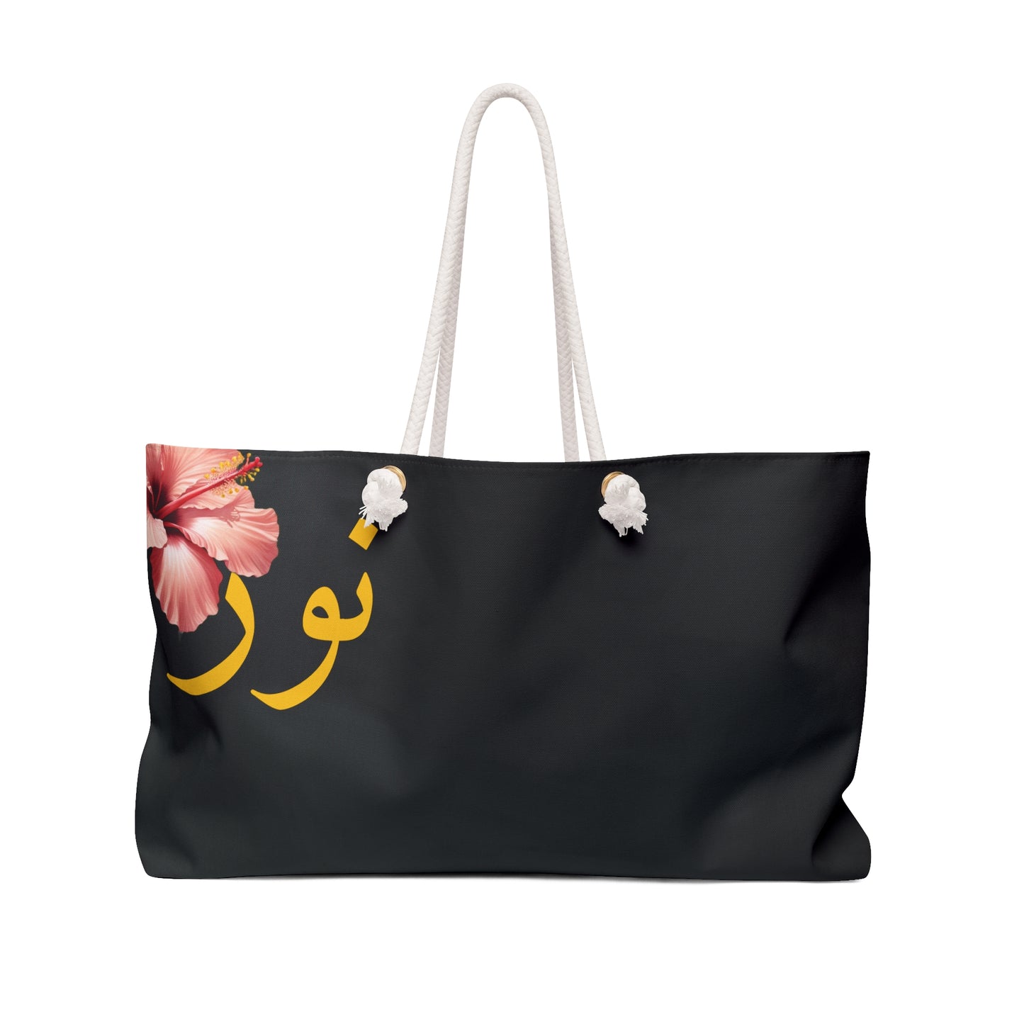 Arabic Name Floral Weekender Bag – Personalized Calligraphy Travel Tote