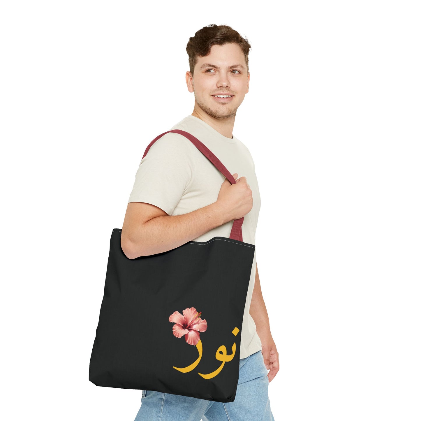 Tote Bag personnalisable Prénom arabe