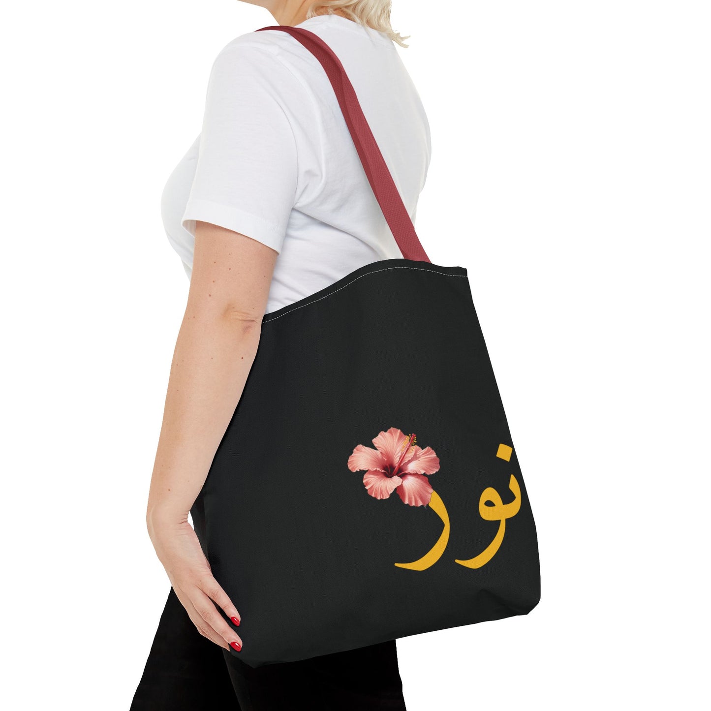 Tote Bag personnalisable Prénom arabe