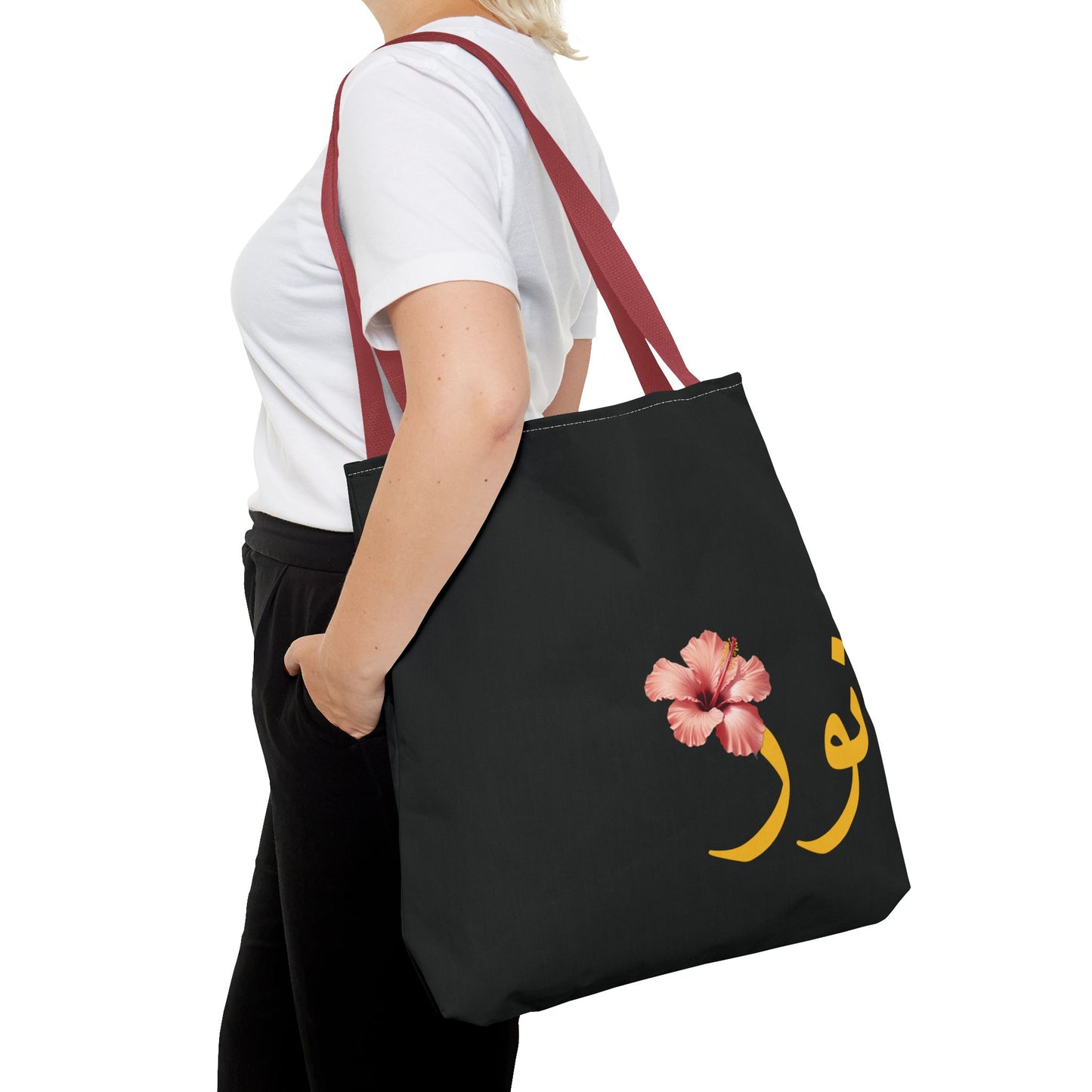 Tote Bag personnalisable Prénom arabe